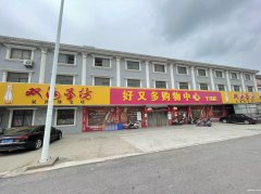 如東于港初中對(duì)面2500平方辦公、廠房出租