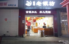 南大街丁古角步行街，大潤發(fā)南門對面，市口好無轉(zhuǎn)讓費(fèi)，價格面議