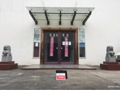 鹽城東臺(tái)高標(biāo)準(zhǔn)廠(chǎng)房出售，10000平，土地24畝，層高6米