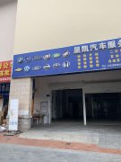 便宜底樓商鋪出租，層高4.8米，門前有空地