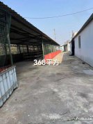 如皋花城大道高速入口南，交通便利，大車可進