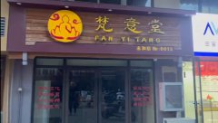 便宜底樓商鋪出售，大路邊，可餐飲，好停車，兩層