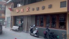 便宜底樓商鋪出售，大路邊，可餐飲，好停車，兩層