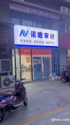 便宜底樓商鋪出售，大路邊，可餐飲，好停車，兩層